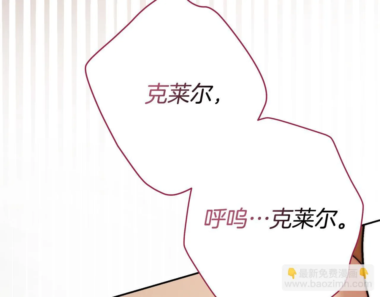 第56话 为你实现一切241