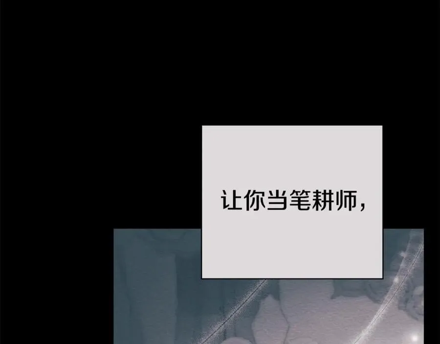 第60话 越来越渴望197