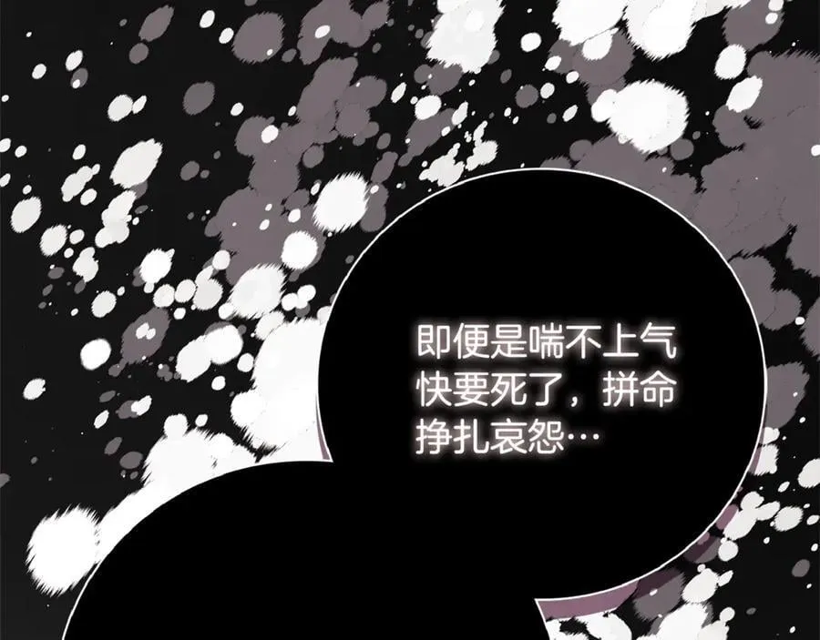第62话 帝国最高的位置207