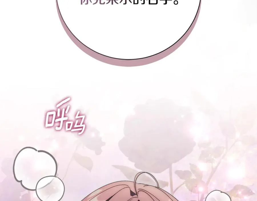 第62话 帝国最高的位置35
