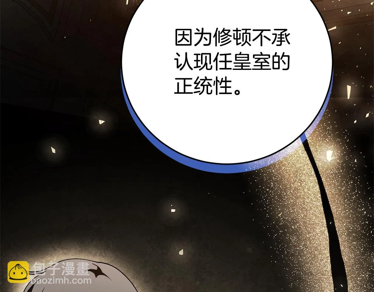 第53话 有我在189