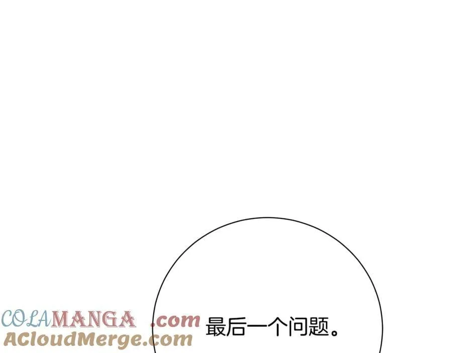 第52话 真像216