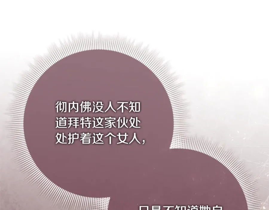第58话 相信我189