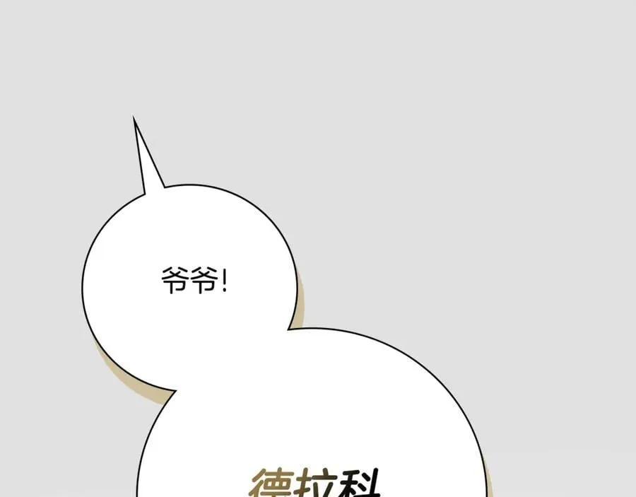 第52话 真像27