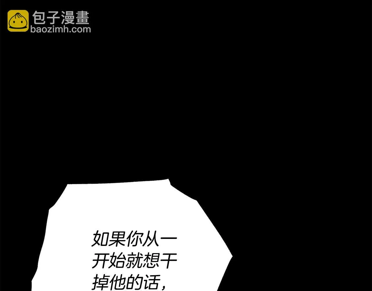 第二季序章 你是我的104