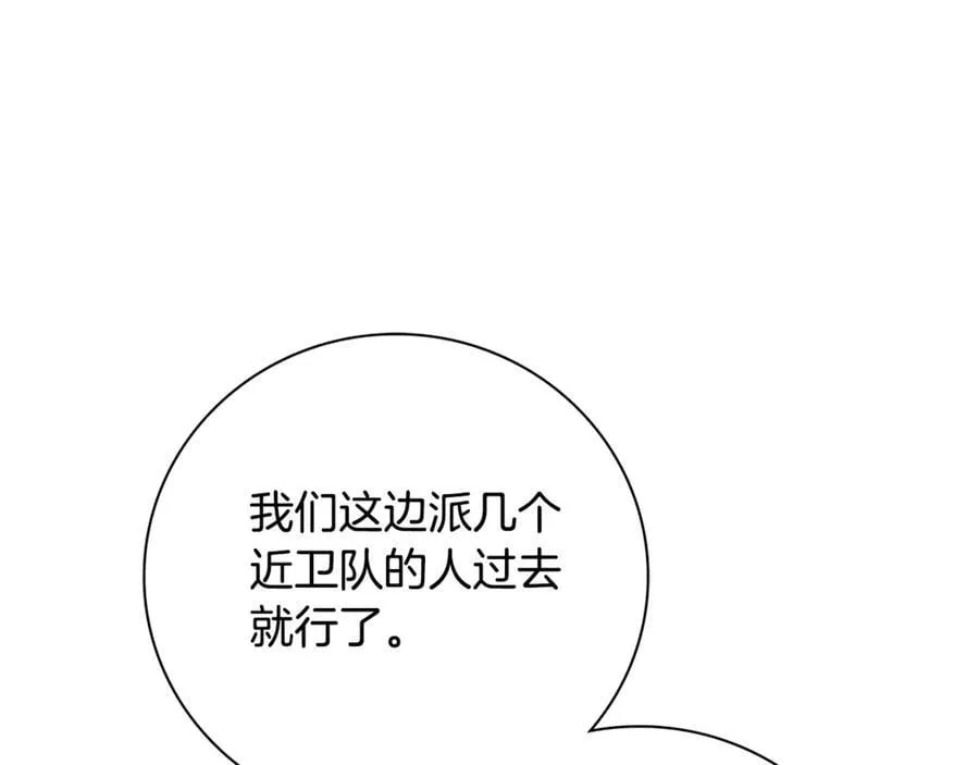 第60话 越来越渴望147