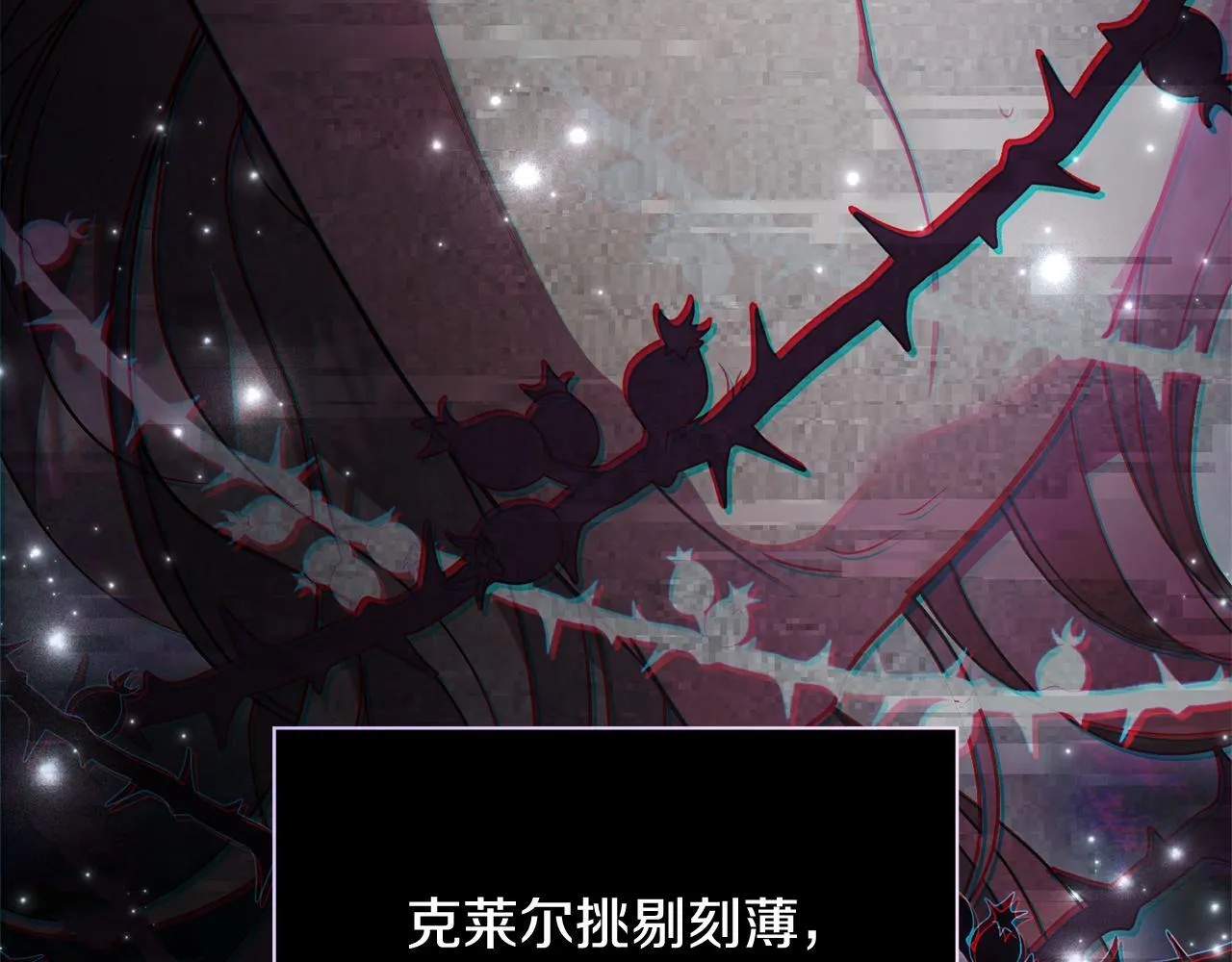 第55话 听话就有礼物143