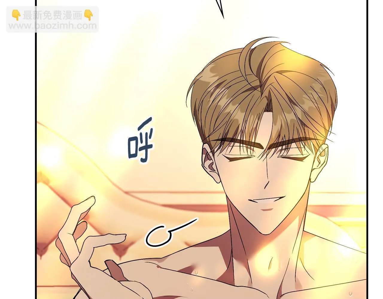 第53话 有我在184