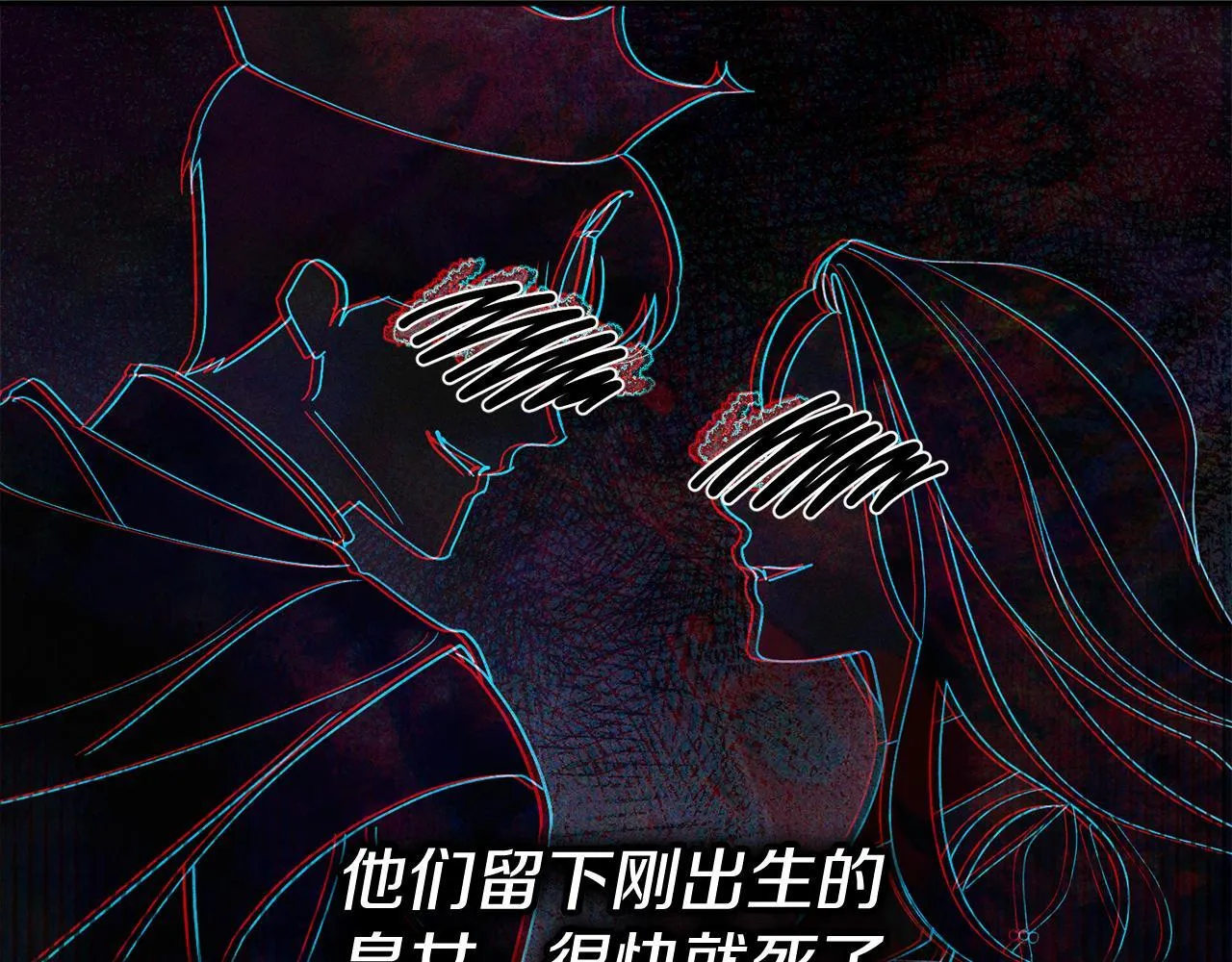 第二季序章 你是我的54