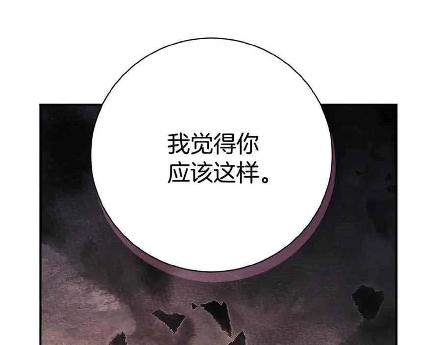 第61话 你想要什么185