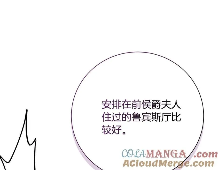第60话 越来越渴望44