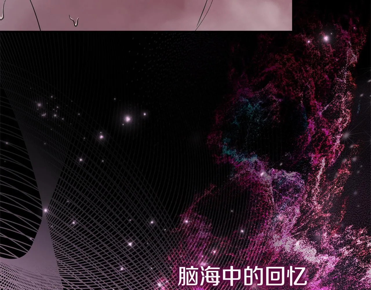 第54话 你是属于我的20