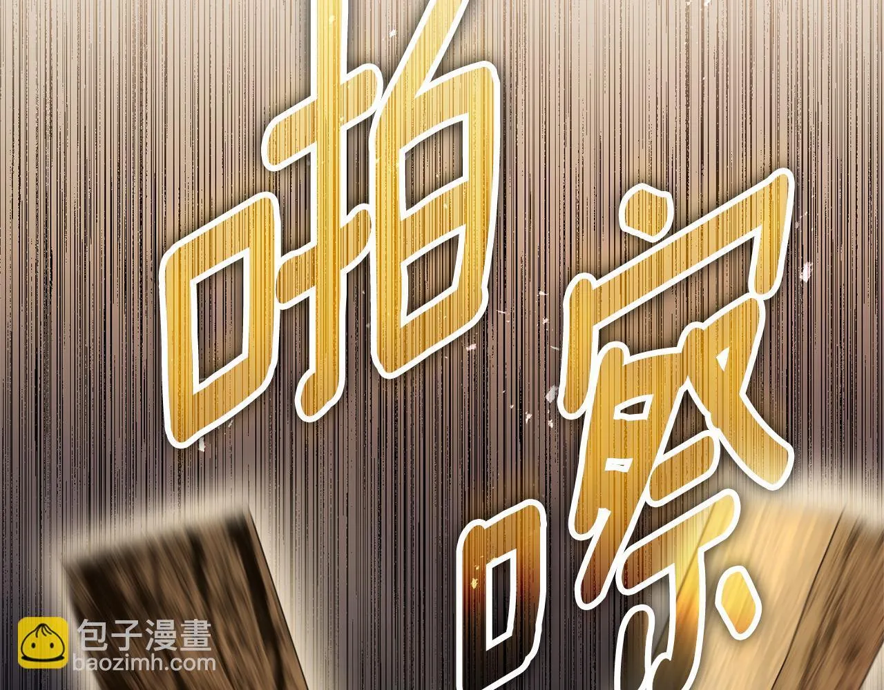 第51话 近男色？141