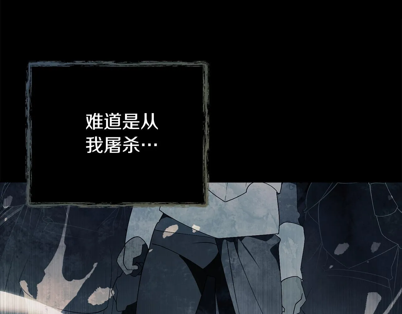 第57话 跟我走95
