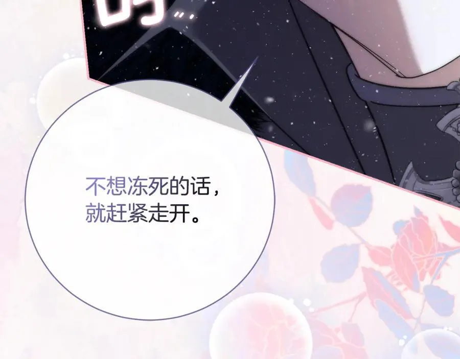 第58话 相信我133