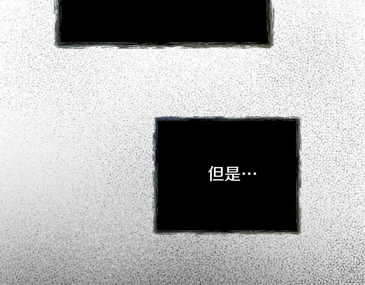 第57话 跟我走103