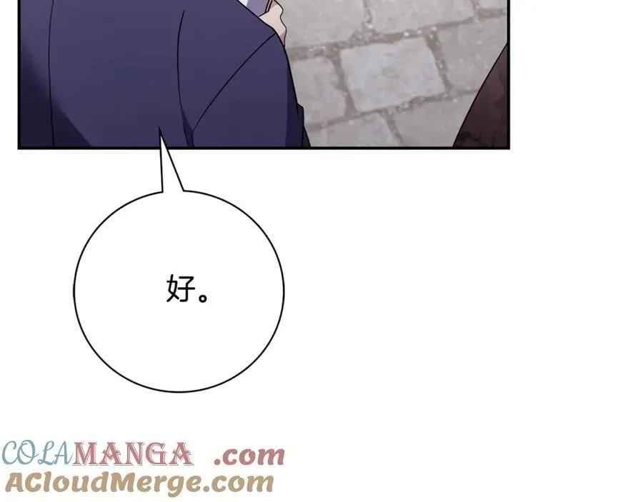 第62话 帝国最高的位置124