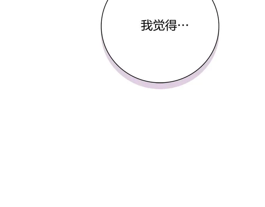 第60话 越来越渴望43