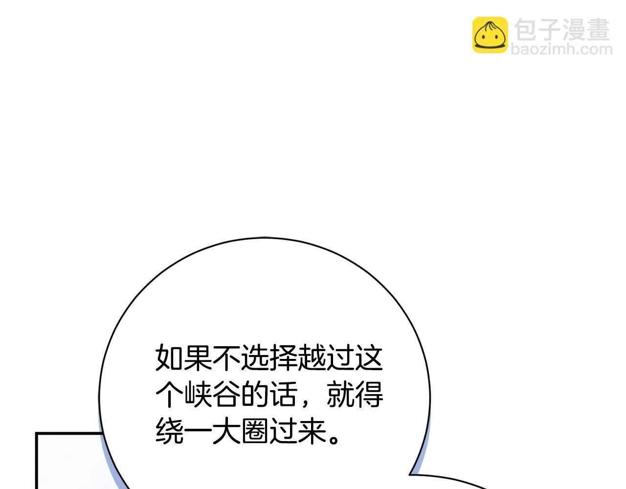 第53话 有我在105