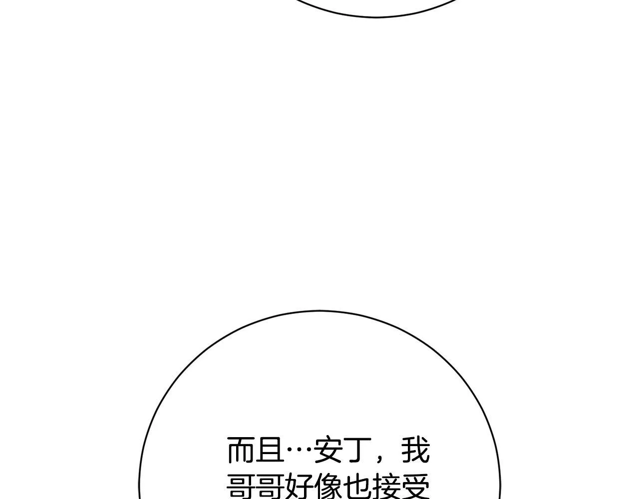 第57话 跟我走168