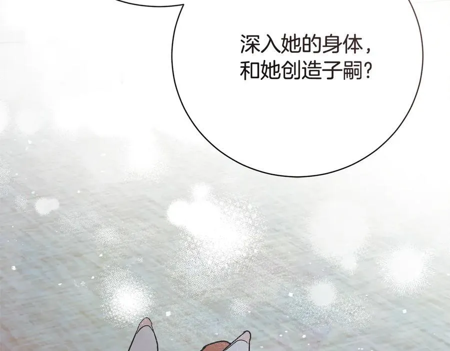 第61话 你想要什么221