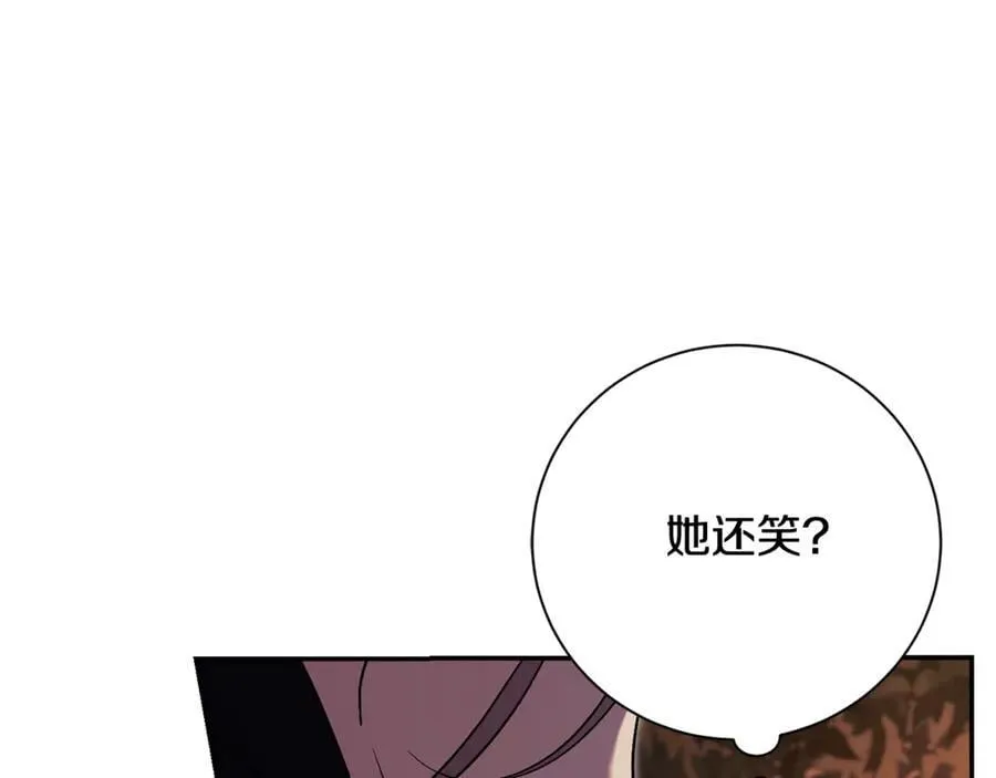 第59话 除掉那个女人254