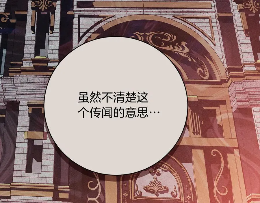 第59话 除掉那个女人154