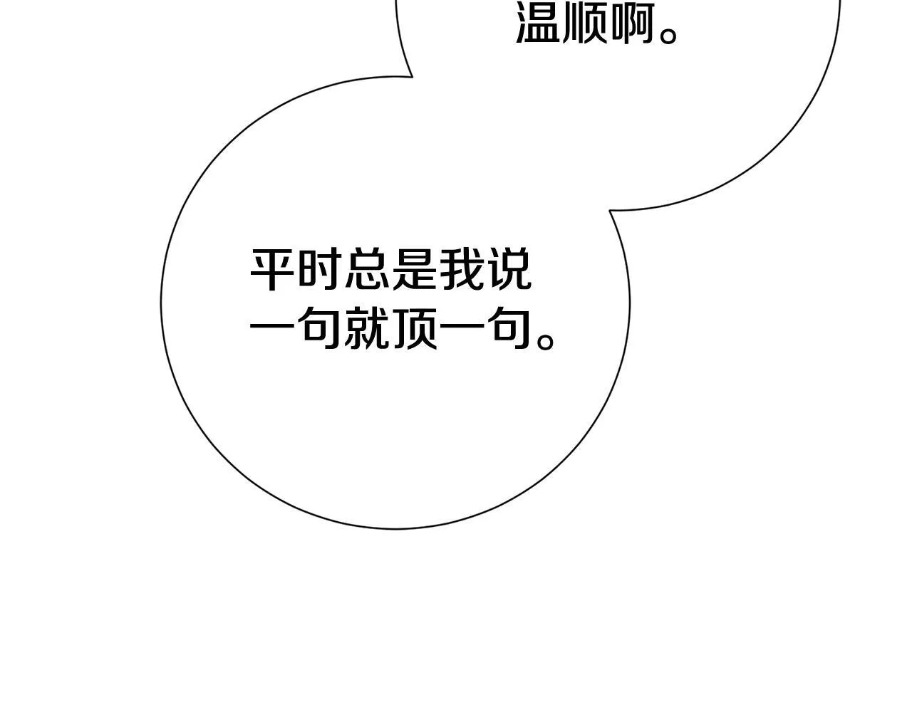 第53话 有我在228