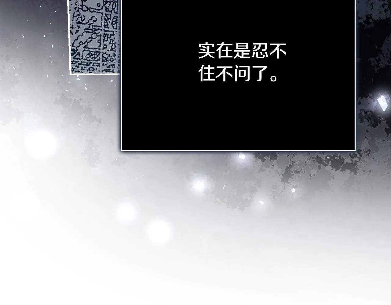 第56话 为你实现一切67