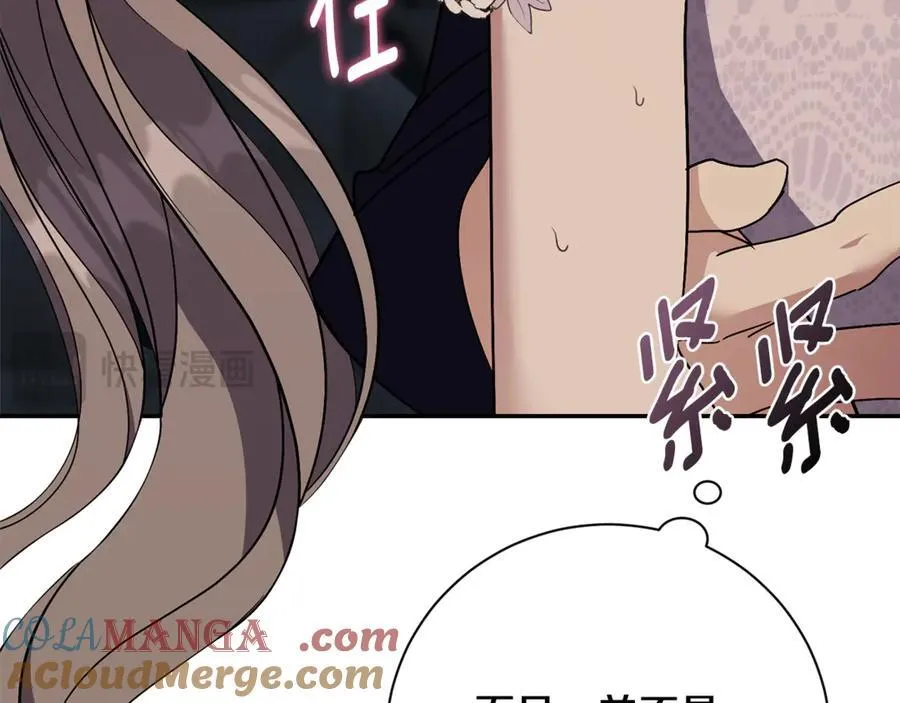 第62话 帝国最高的位置32