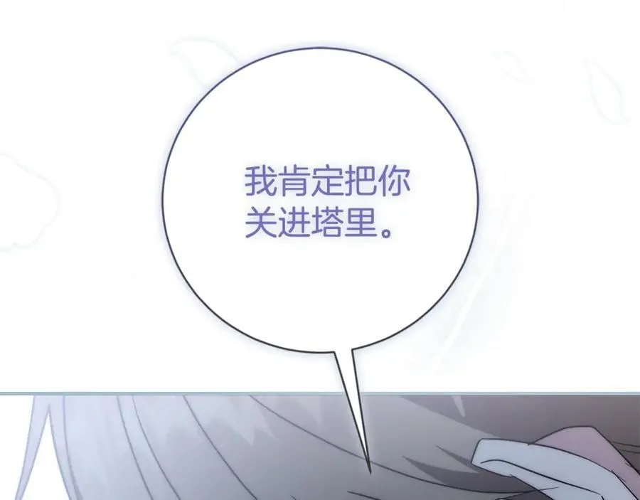 第60话 越来越渴望261