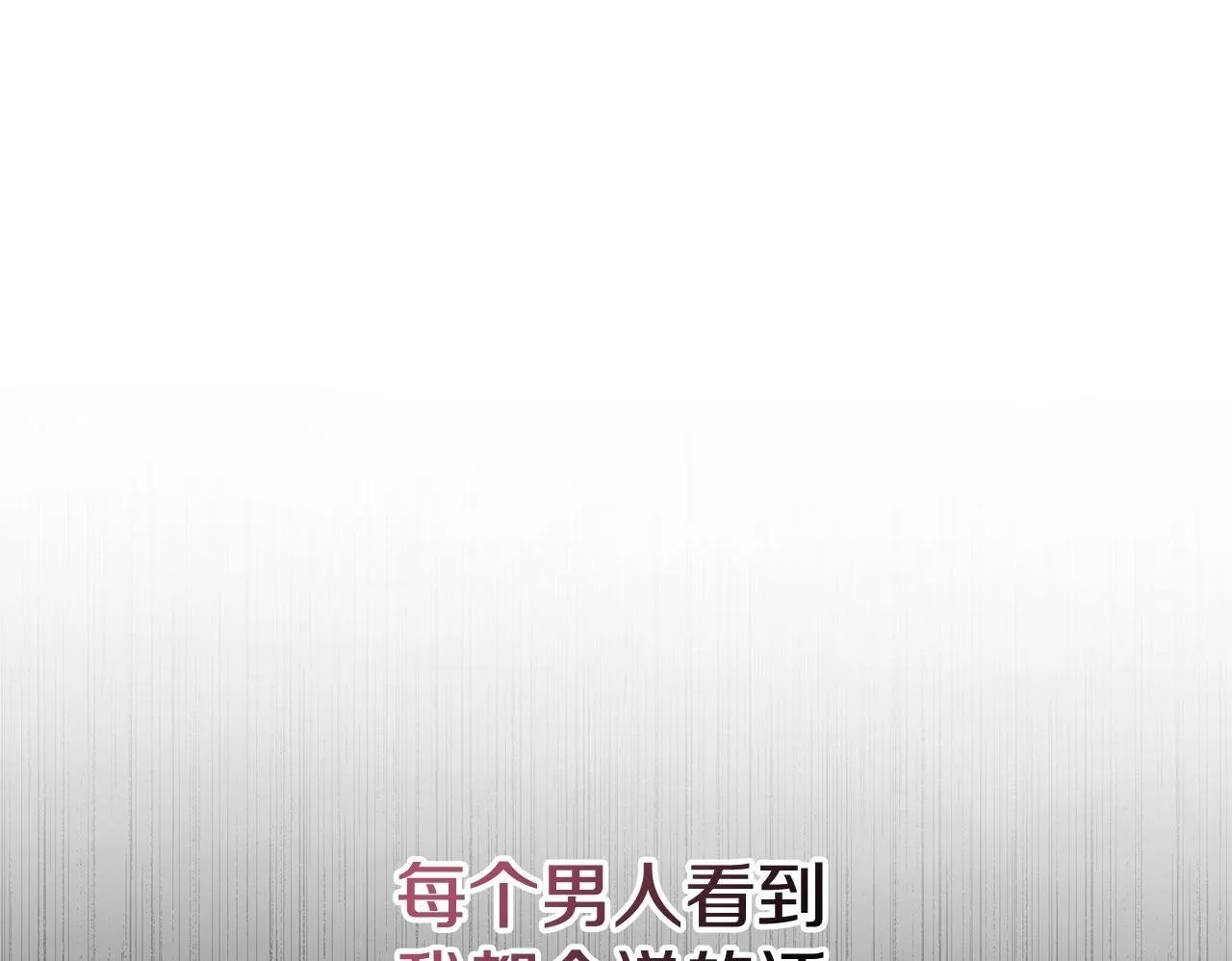 第56话 为你实现一切149