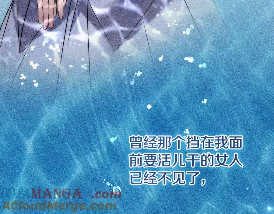第60话 越来越渴望132