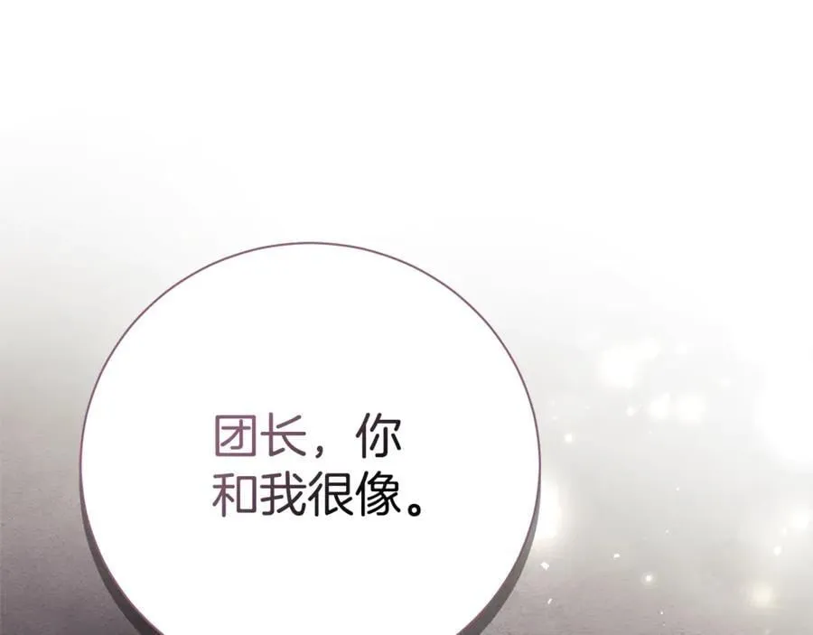 第59话 除掉那个女人271