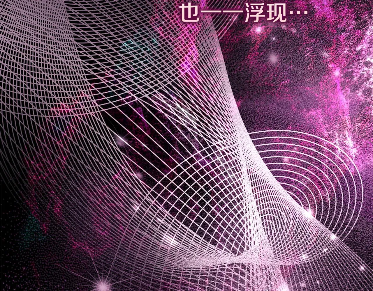 第54话 你是属于我的21