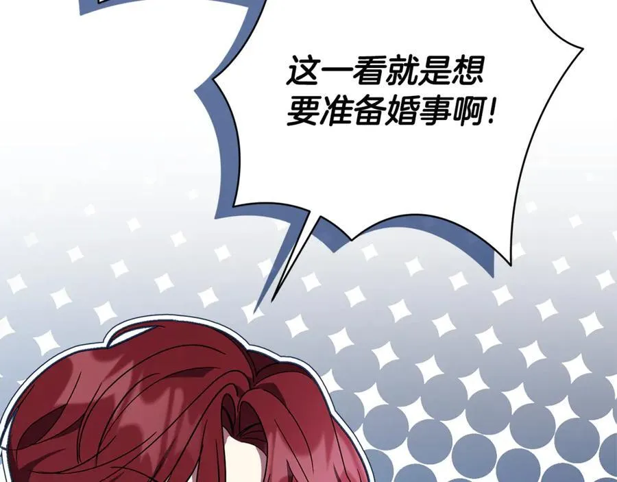 第58话 相信我171
