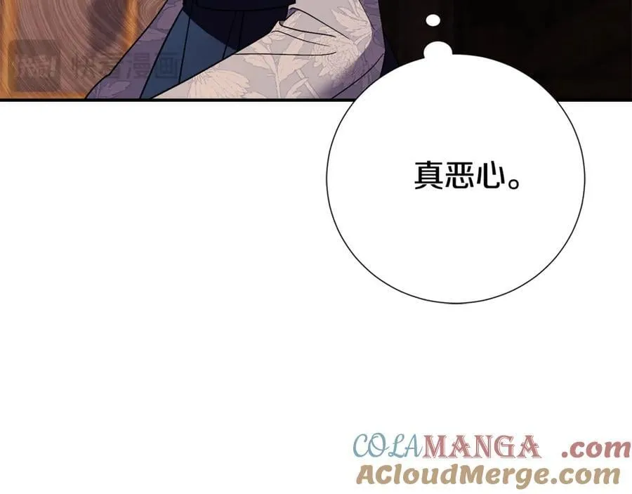 第59话 除掉那个女人92