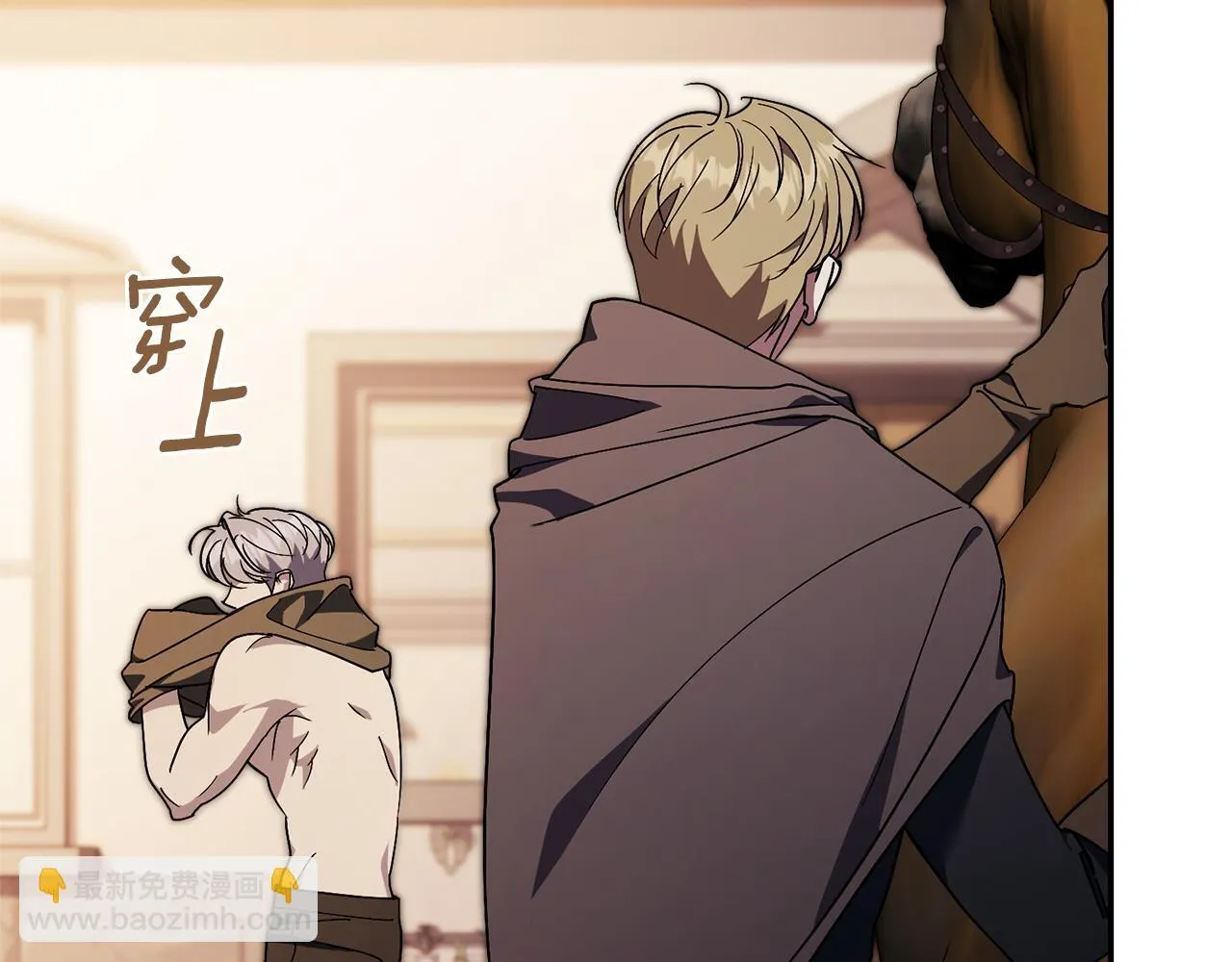 第51话 近男色？188