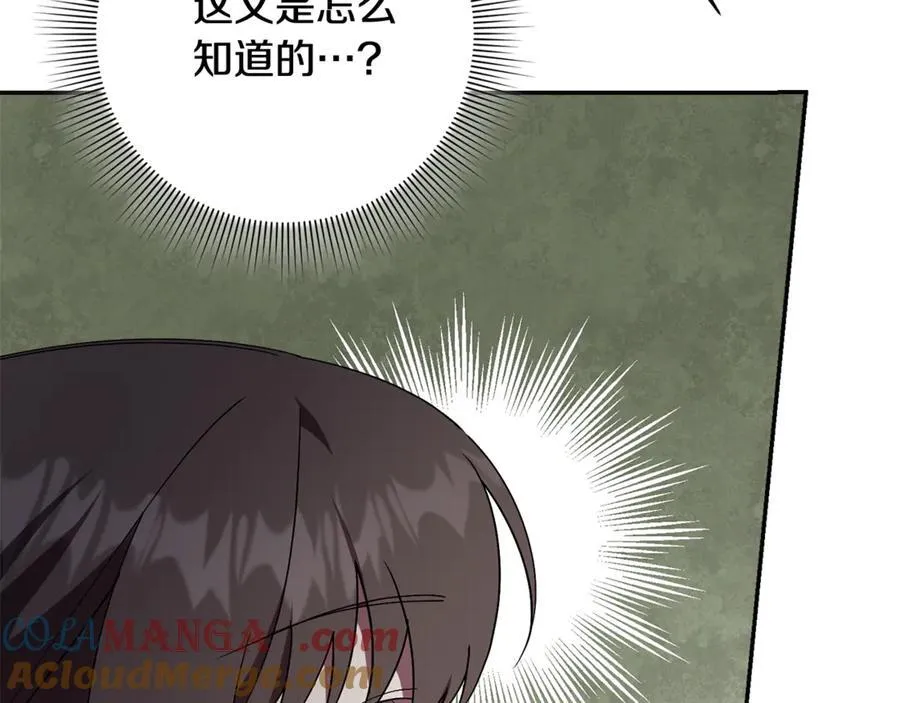 第52话 真像220