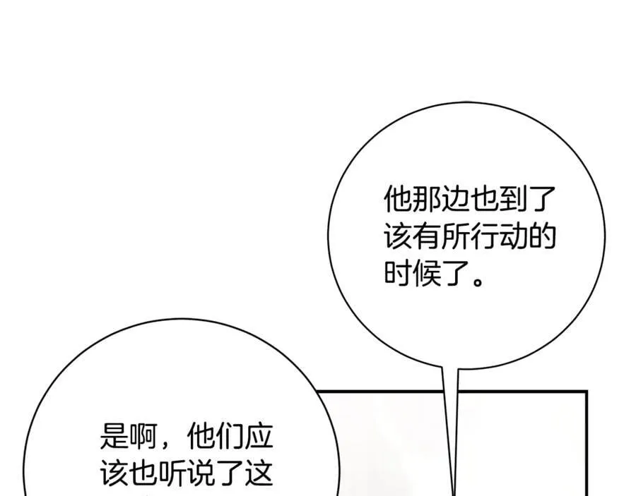 第58话 相信我209