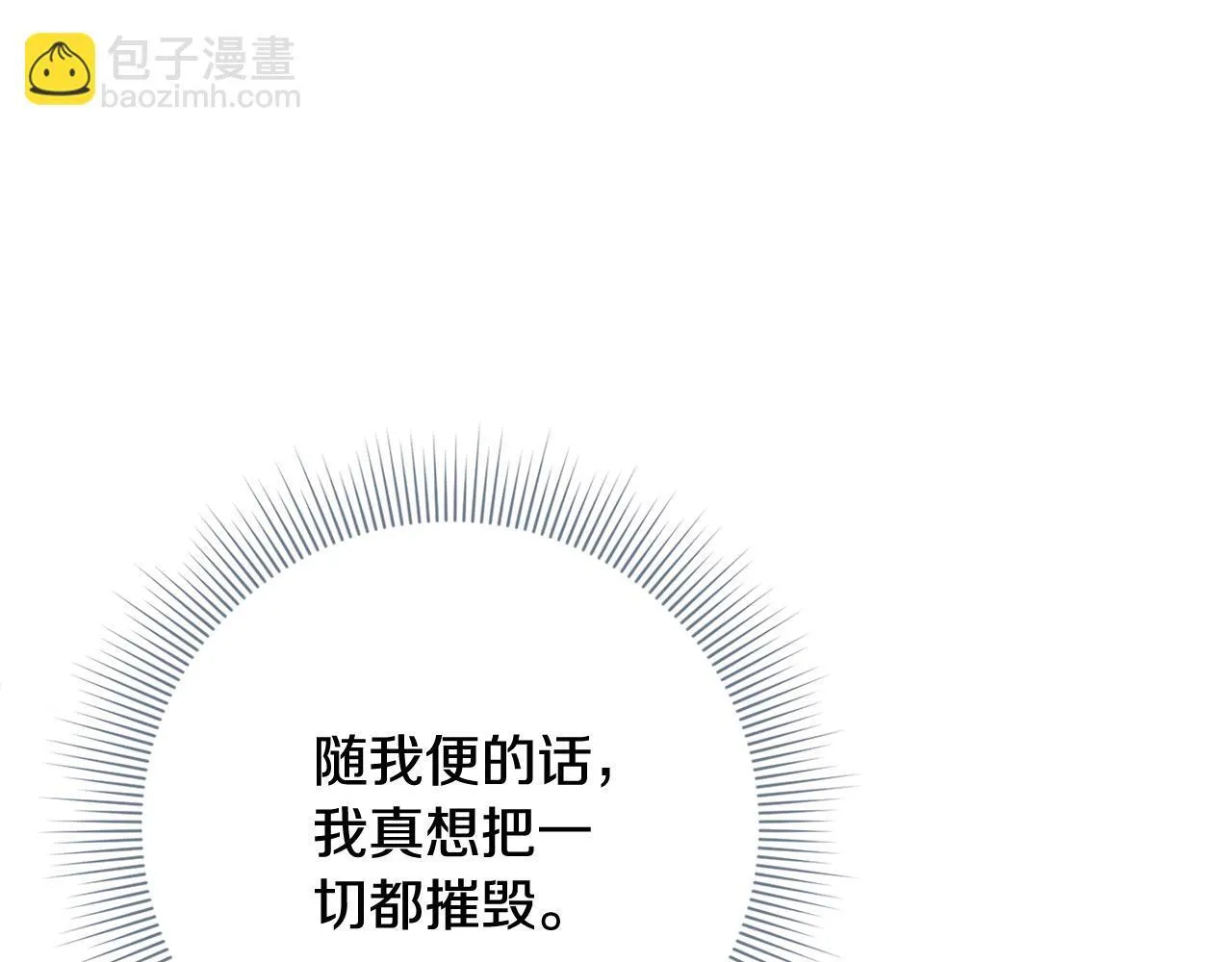 第55话 听话就有礼物135