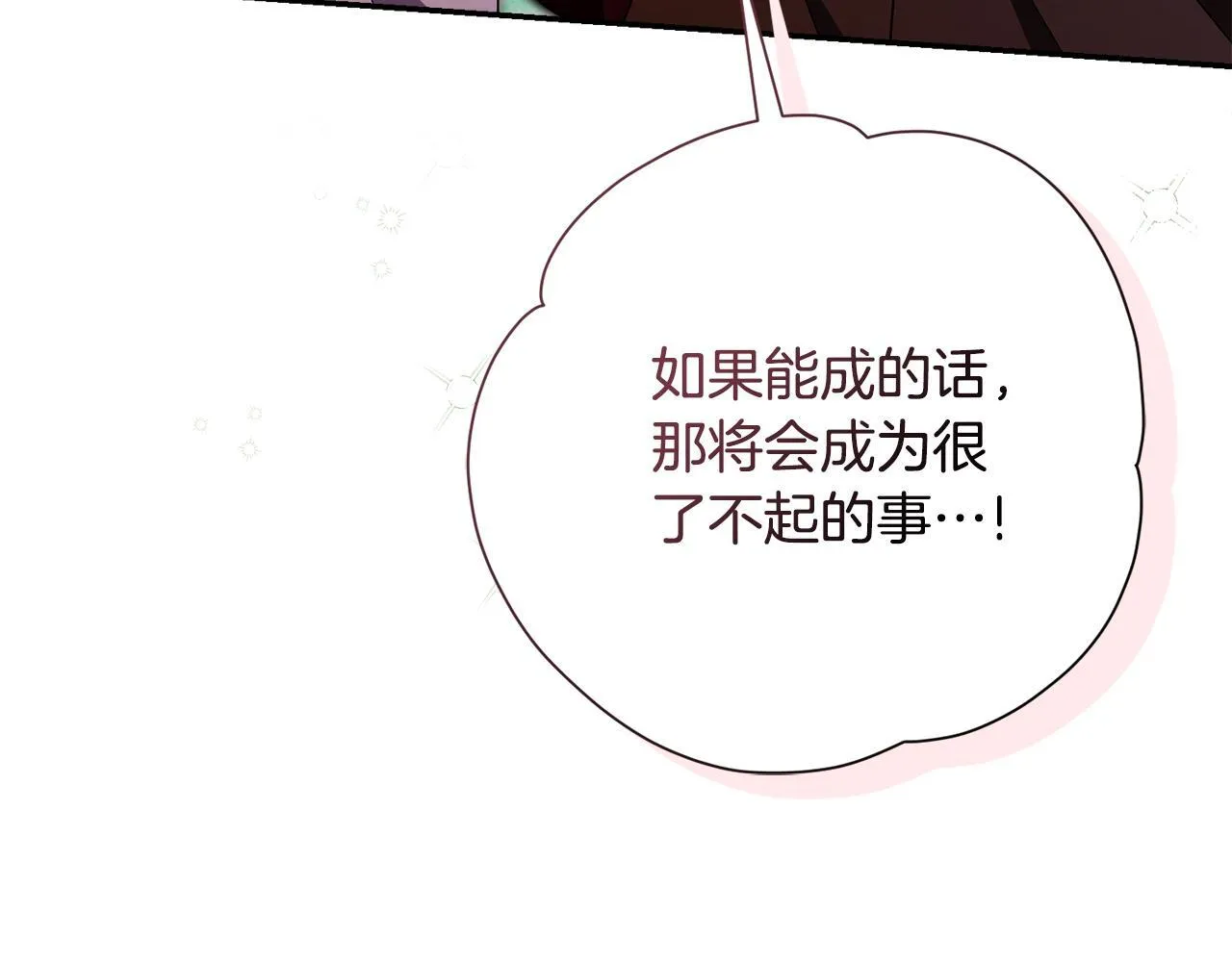 第51话 近男色？122