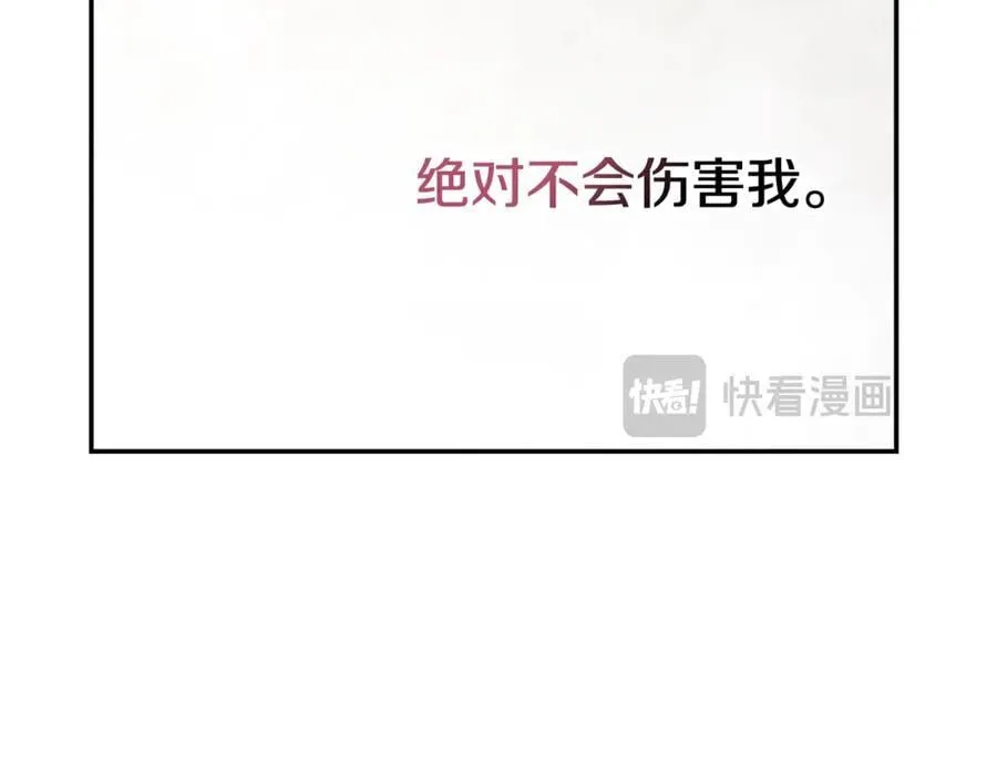 第61话 你想要什么187