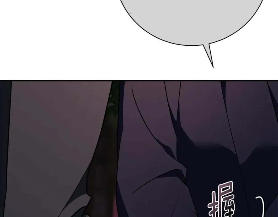 第62话 帝国最高的位置190