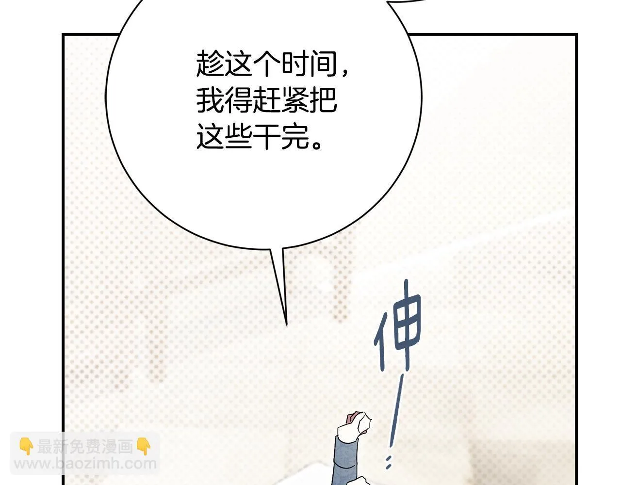 第57话 跟我走214