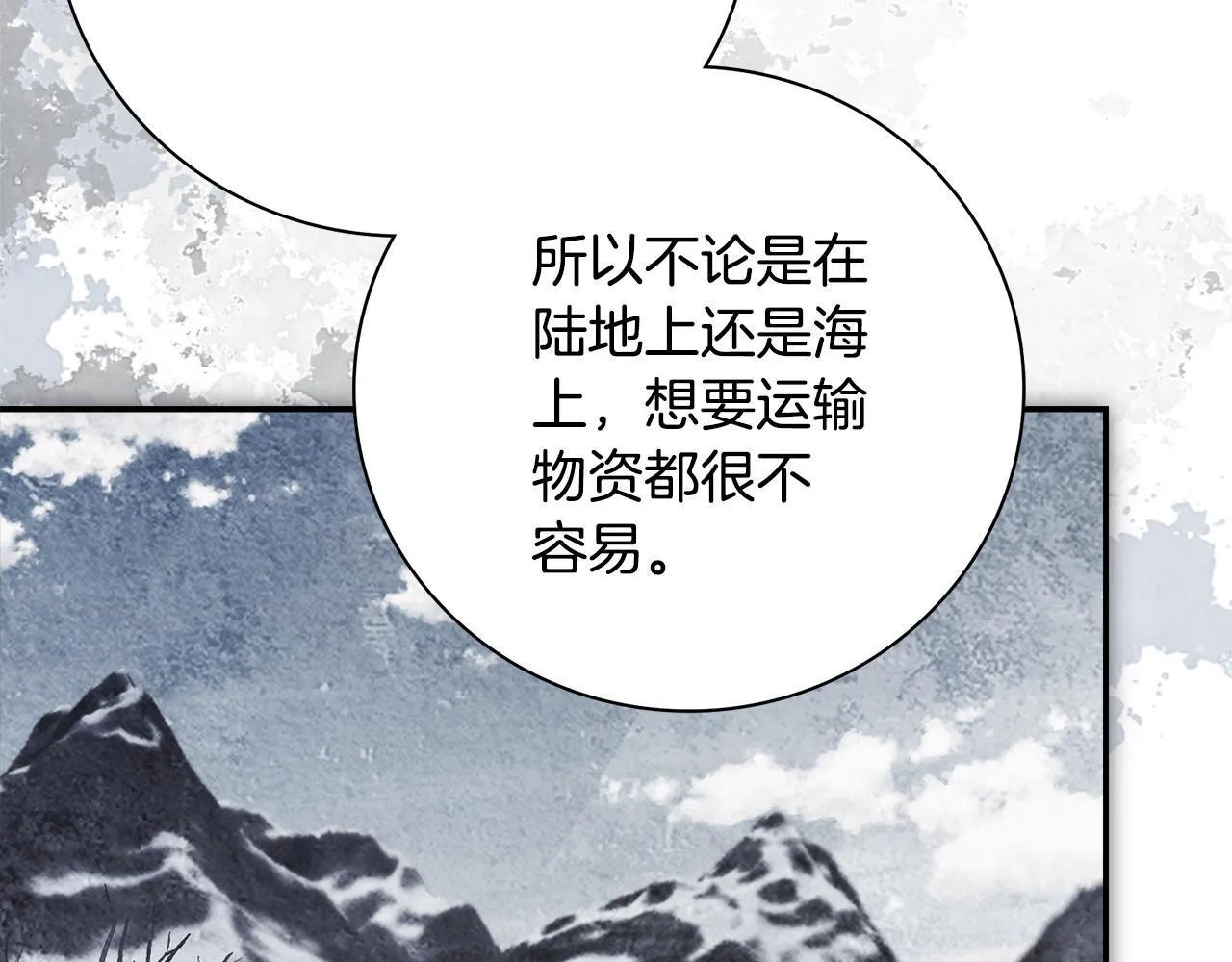 第51话 近男色？92