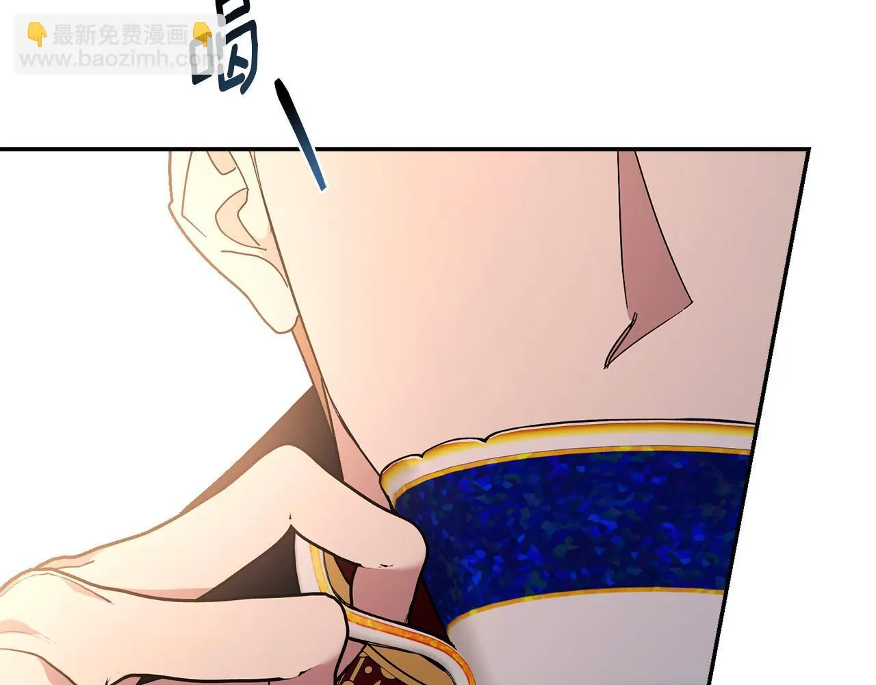 第51话 近男色？8