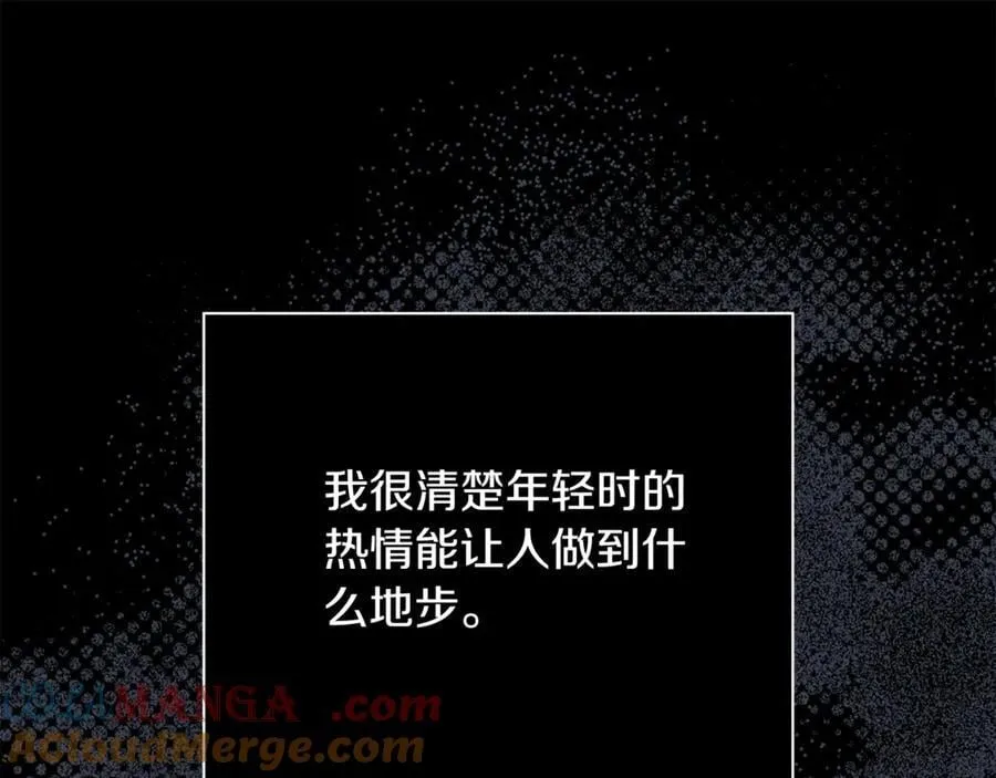 第59话 除掉那个女人168