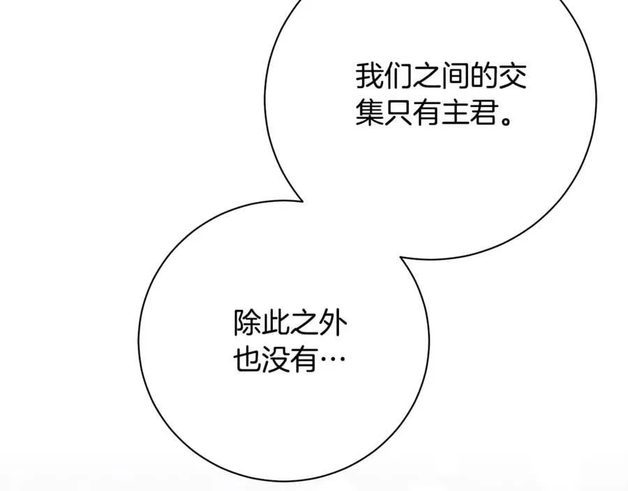 第59话 除掉那个女人266
