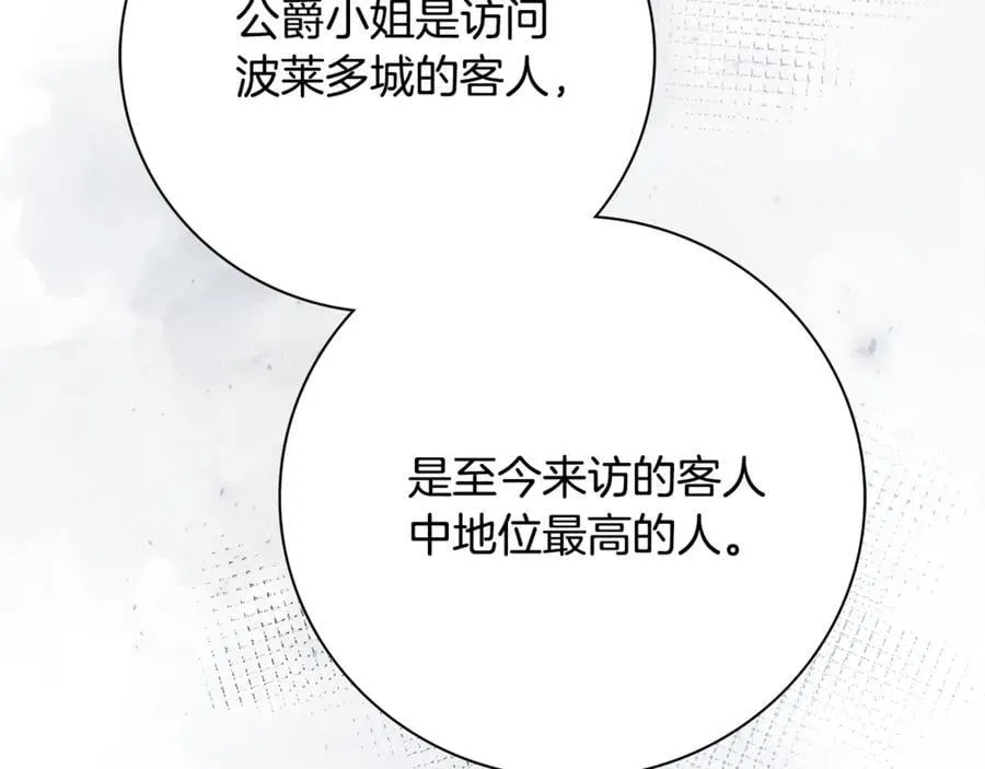 第61话 你想要什么23